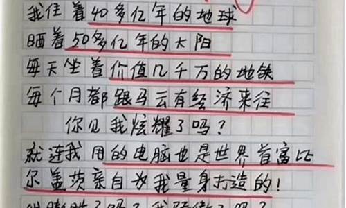 爱笑的我作文500字_爱笑的我作文500