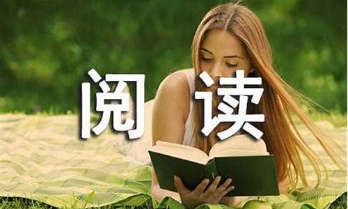 阅读让生活更美好作文500字六年级写实际