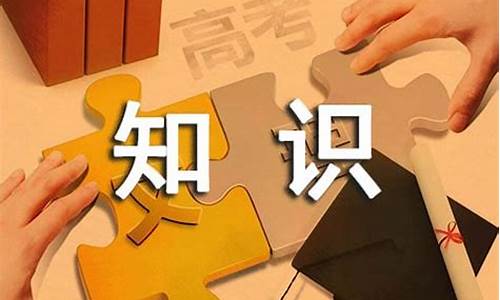 知识竞赛作文300字_知识竞赛作文300