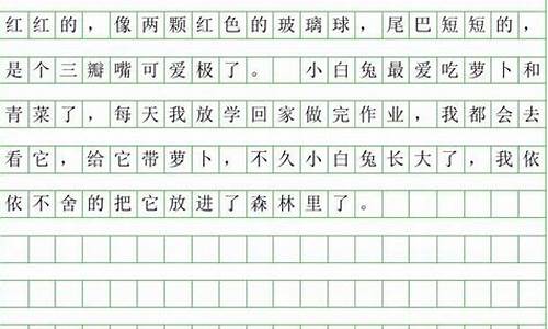 绝活作文200字_绝活的作文200字