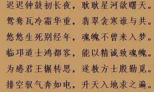 千古绝句最美古诗文整首全文解析译文及注释全文解析_千古绝句最美古诗文和翻译