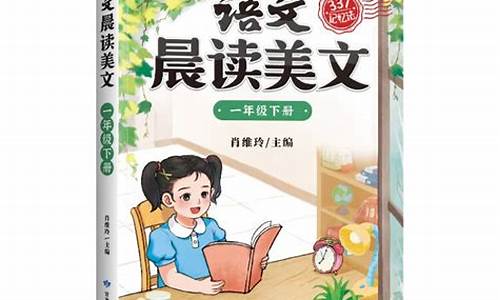 小学一年级阅读文章大全_小学一年级美文阅读