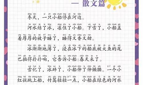 4年级小学生必读历史故事_适合四年级小学生的历史故事