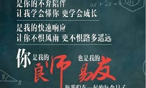 教师节文案短句_教师节文案短句10字