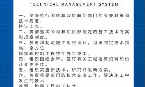 技术管理制度_露天矿山生产技术管理制度