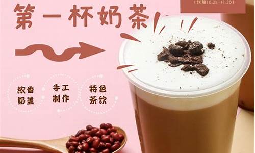 收到秋天的第一杯奶茶怎么发朋友圈_收到秋天的第一杯奶茶怎么发