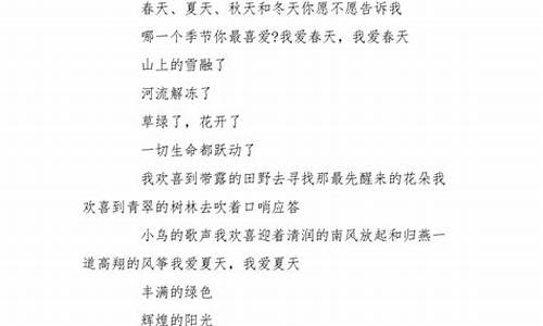 美文朗诵35分钟好文推荐免费版本_经典美文朗诵3分钟十篇