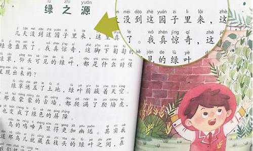 小学二年级美文阅读_小学二年级美文阅读摘抄