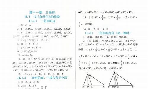 8年级数学_8年级数学题