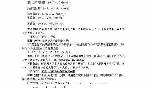 七年级数学教学反思_七年级数学教学反思100篇