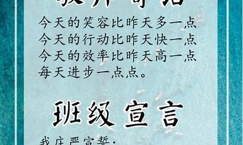 教师对学生的寄语_教师对学生的寄语简短