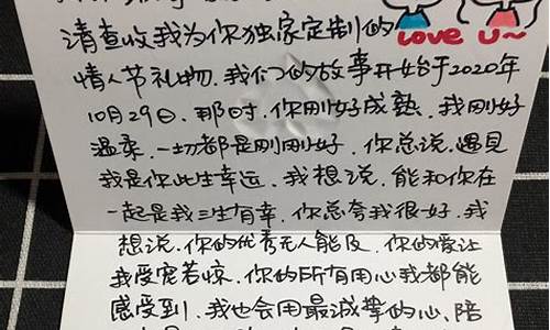 早上高情商撩男朋友的情话_高情商撩男朋友的情话