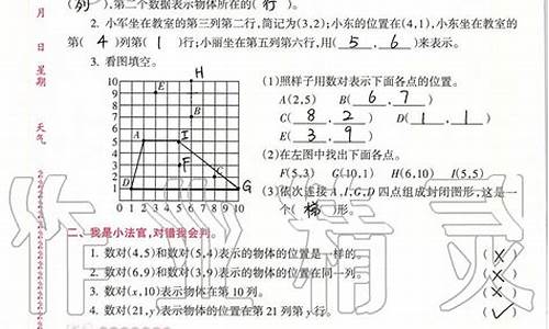 五年级上册寒作业语文_五年级上册寒假作业