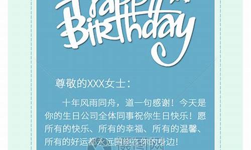 发给顾客的生日祝福信息_生日祝福信息