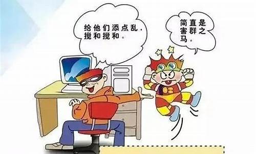 青少年上网公约是什么_青少年上网文明公约