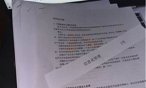 面试技巧26个面试经典问题回答_面试经验