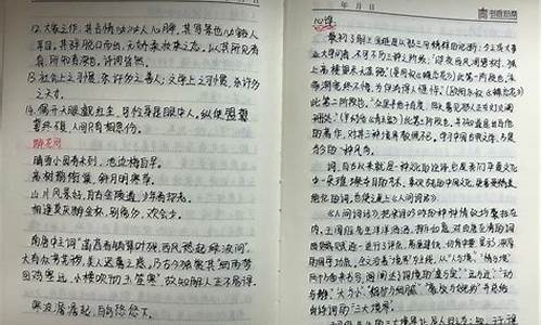 大学生读书笔记大全摘抄_大学生读书笔记大全