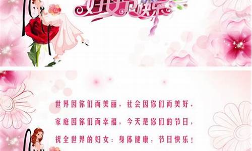 三八妇女节贺卡祝福语_三八妇女节贺卡祝福语简短妈妈