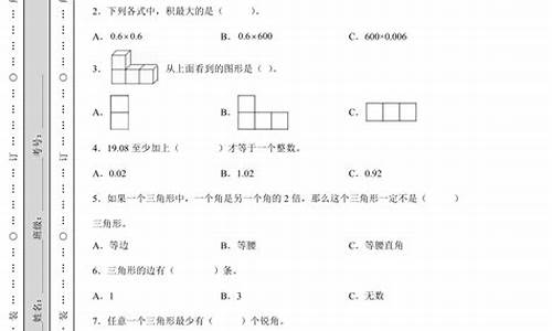 期中考试时间一般几月_期中考试