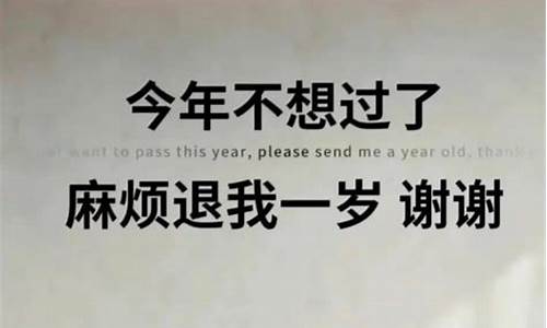 2029最后一天祝福语_2022年最后一天祝福语