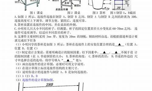 通用技术设计方案_通用技术设计方案和说明