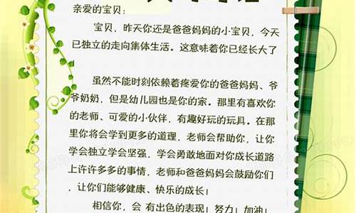 小学毕业父母寄语精选_小学毕业父母寄语精选唯美句子