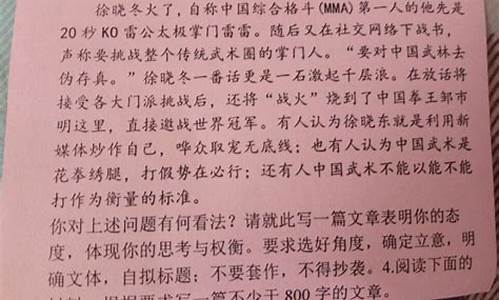 周记高中100字_周记高中