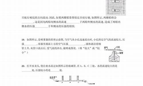 大气压强的试题_大气压强练习题