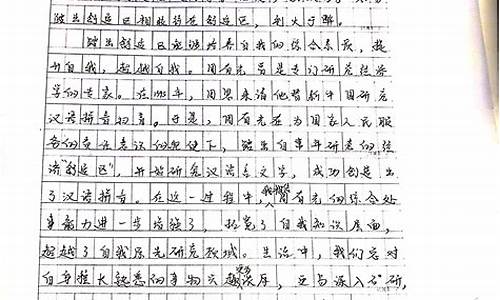 高中话题作文范文大全800字_高中话题作文范文大全800字左右