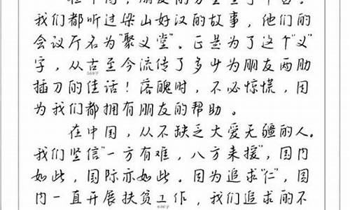 旧书作文_重读旧书作文