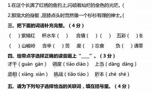 五年级下册期末作文