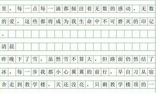 暑假作文500字左右初中篇_暑假作文500字左右初中篇怎么写