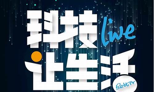 科技让生活更美好作文600字六年级上册_科技让生活更美好作文600字六年级上册回爷爷奶奶家