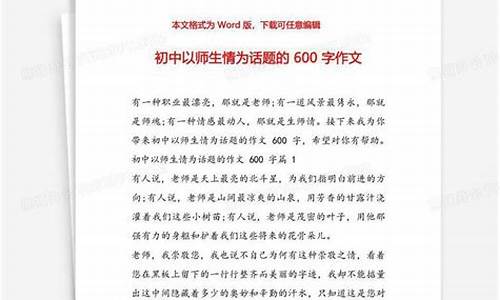 以情为话题的作文700字_以情为话题的作文700字作文