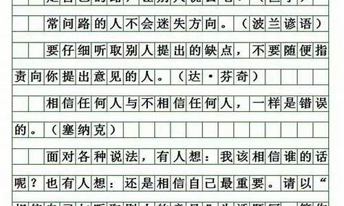 喜事作文300字左右