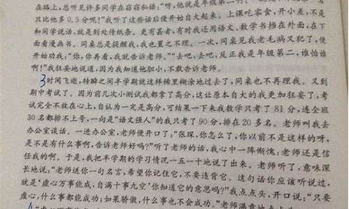 一句话的力量作文400字_一句话的力量作文400字简单一点