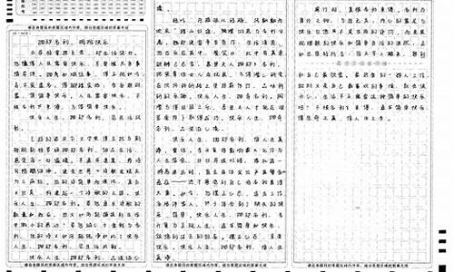 高考议论文满分作文论据_高考满分作文议论文论点论据分析