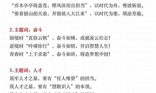 高中语文作文教学_高中语文作文教学视频