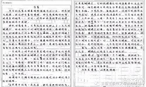 代沟作文800字记叙文_代沟作文800字记叙文初中