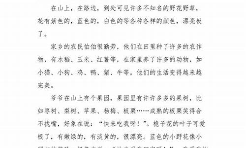 游广东名胜古迹作文_游广东名胜古迹作文400字