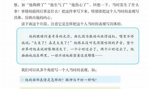 他哭了作文500字左右弟弟_他哭了作文500字左右弟弟怎么写