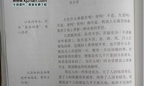 最苦与最乐作文600字_最苦与最乐作文600字初中