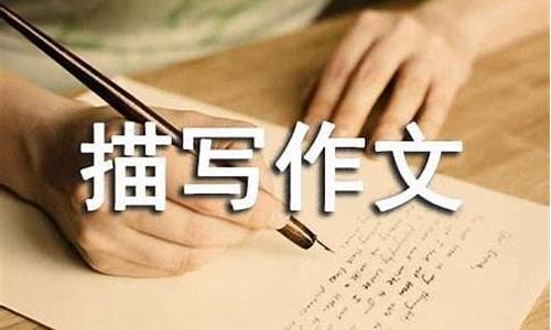 人物通讯作文500字张桂梅_人物通讯作文800字张桂梅