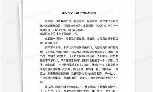 在尝试中成长作文600字初一做饭_在尝试中成长作文600字初中做饭