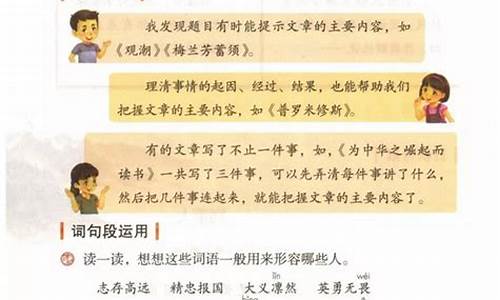 七年级上册第一单元作文范文600字_七年级上册第1单元作文范文