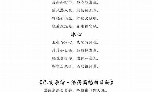 赞美老师的作文600字初中作文_赞美老师的作文600字初中作文怎么写