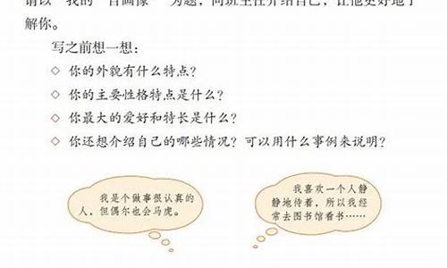 我的自画像作文600字男生_我的自画像作文600字男生六年级