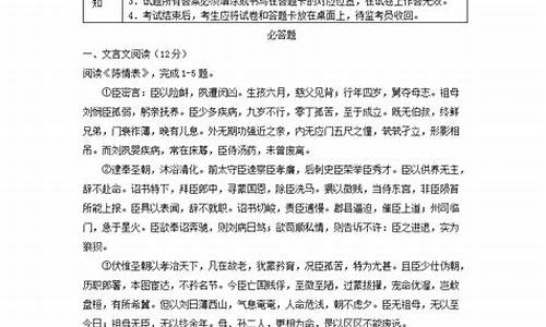 语文竞赛作文会考什么_语文竞赛作文会考什么内容