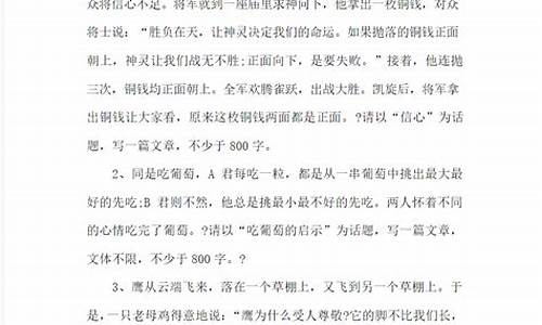 高中话题作文教学要点有哪些_高中话题作文教学要点有哪些方面