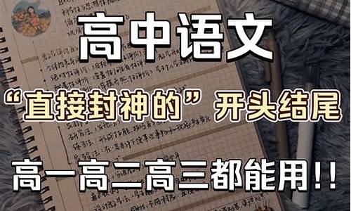 高中作文库_高中作文库网站